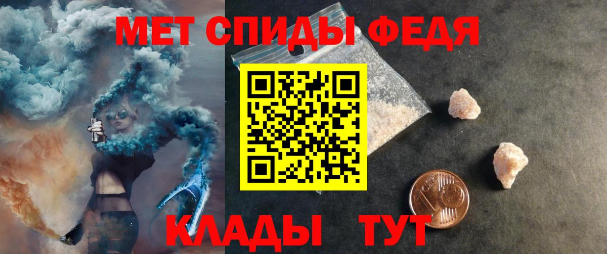 Amphetamine VHQ Ижевск