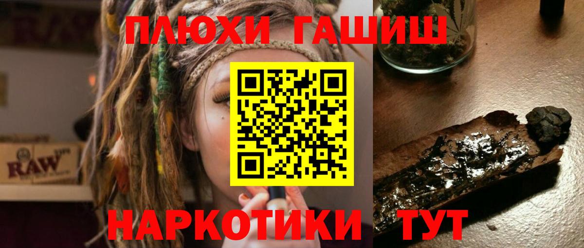 ГАШ Ice-O-Lator Ижевск