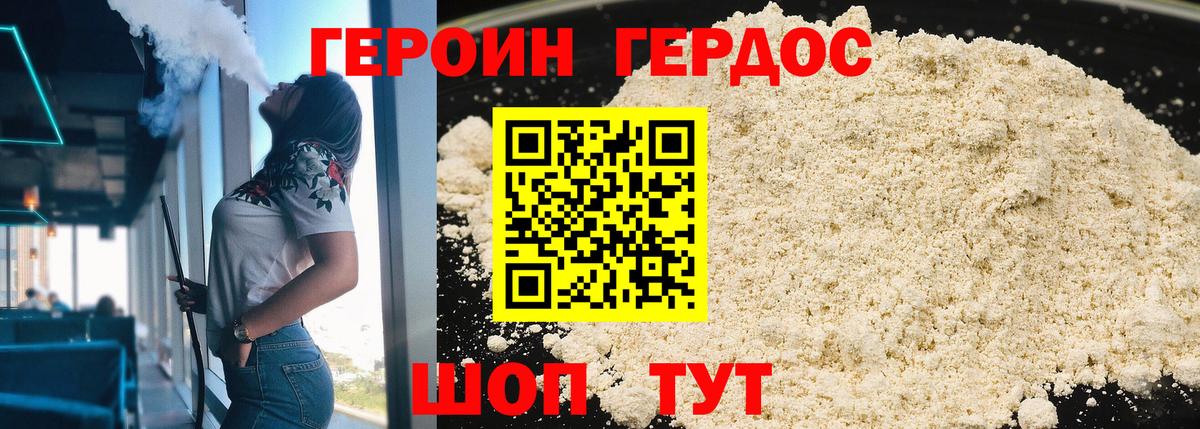 Ижевск  Героин VHQ  ГЕРОИН  Вход с VPN 