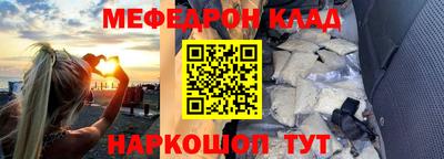 кокаин Малоярославец