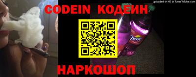 кокаин Малоярославец