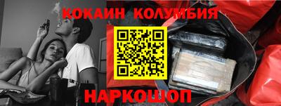 мдма Мариинск