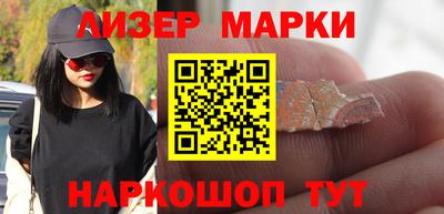 герыч Малгобек