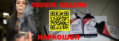 кокаин Малоярославец
