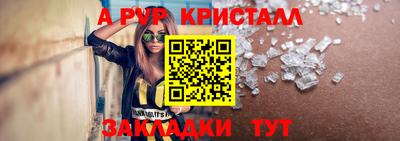 мдма Мариинск