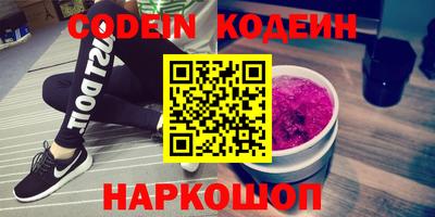 кокаин Малоярославец