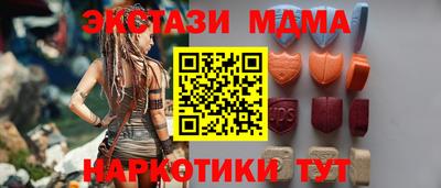 кокаин Малоярославец