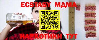 кокаин Малоярославец