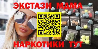 кокаин Малоярославец