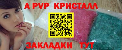 мдма Мариинск