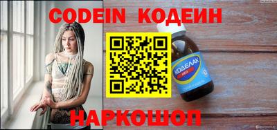 кокаин Малоярославец