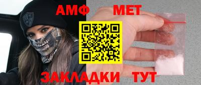 мдма Мариинск