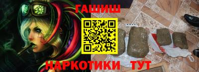 мдма Мариинск