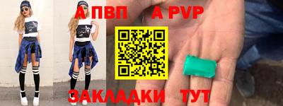 мдма Мариинск