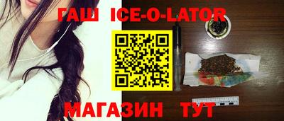 кокаин Малоярославец