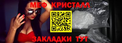 кокаин Малоярославец