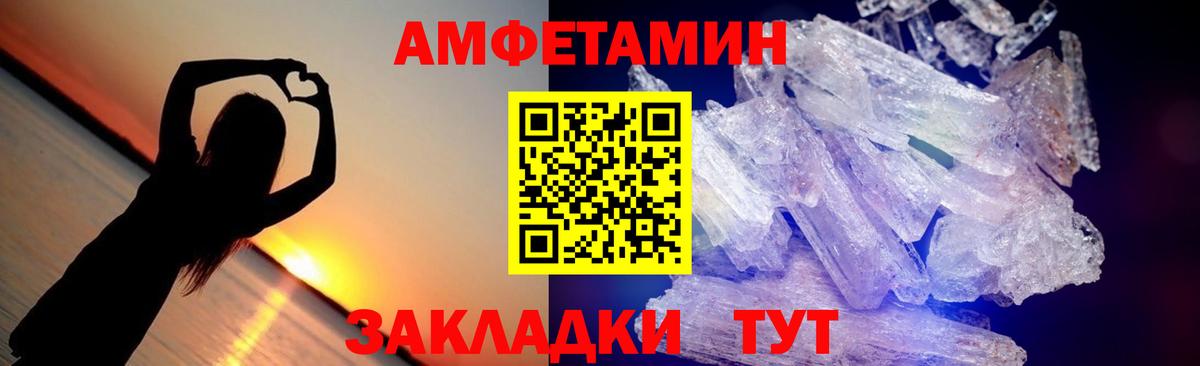 Метамфетамин витя Ижевск
