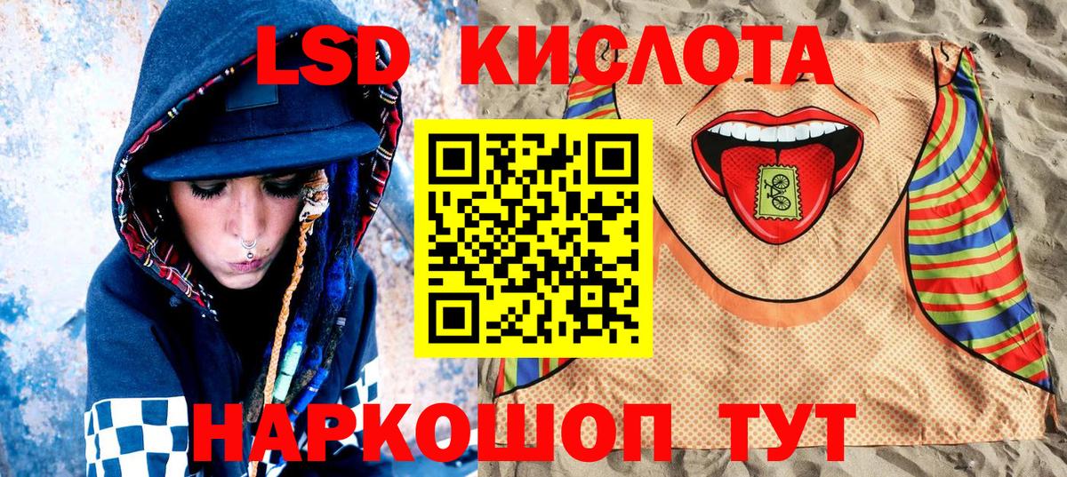 Наркотические марки 1,8мг Ижевск