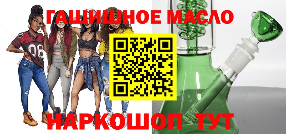 Дистиллят ТГК концентрат  OMG   Ижевск  Вход с VPN 