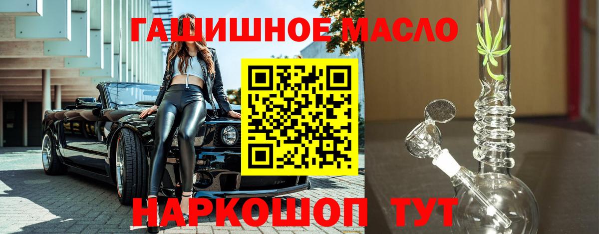 Марихуана  Вход с VPN  Ижевск  Каннабис  МДМА  Гашиш  МЕФ   Кокаин  A PVP СОЛЬ  