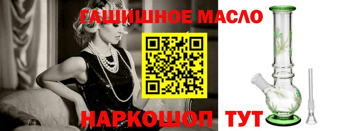 ТГК жижа Ижевск