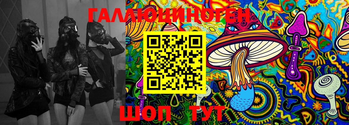 Ижевск  Галлюциногенные грибы мухоморы  Вход с VPN 