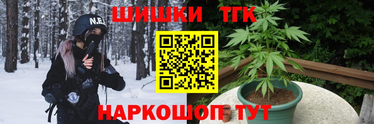 Шишки марихуана тримм  Вход с VPN  Ижевск  Каннабис MAZAR  Шишки марихуана тримм 