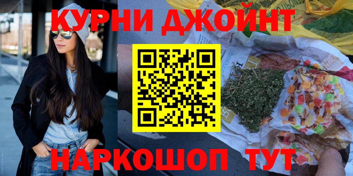 Бошки марихуана VHQ Ижевск